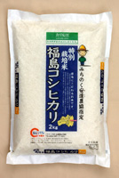 いなげやのＪＡみちのく安達産の特別栽培米のコシヒカリ