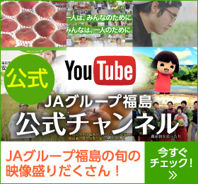youtube公式チャンネル